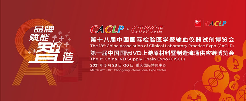 CACLP EXPO na CISCE 20211